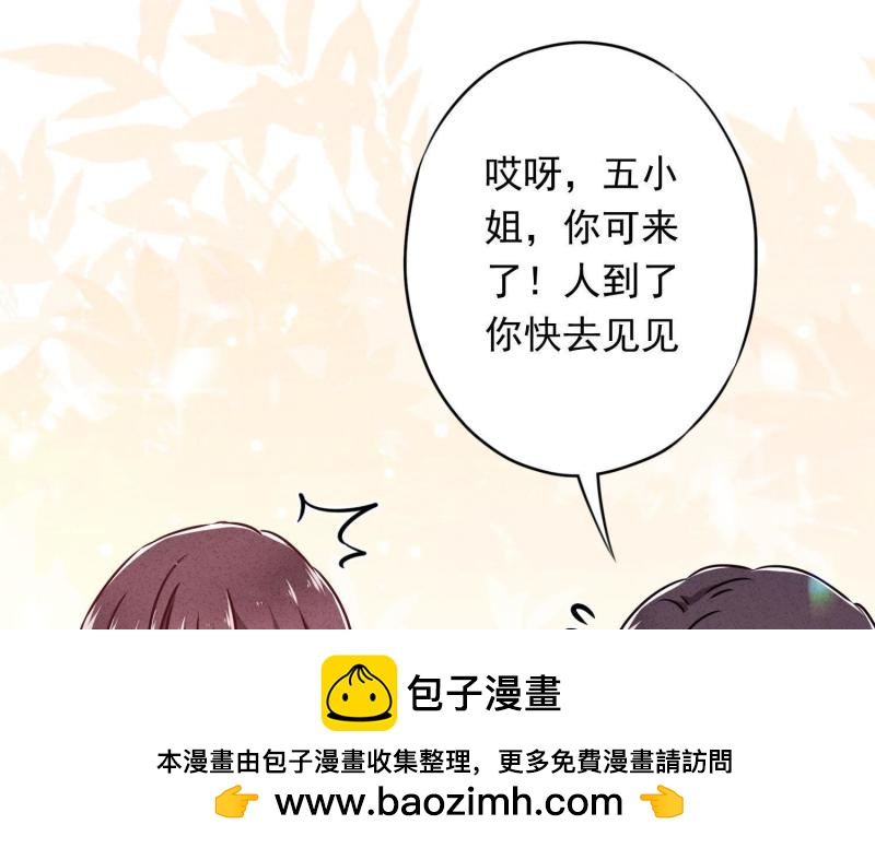 第37话(1/3)-第38话