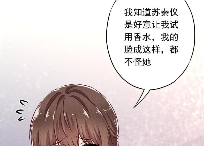 第37话(1/3)-第38话