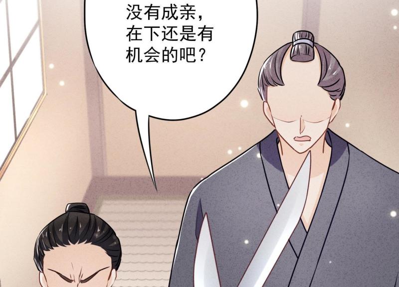 第41话(1/3)-第42话