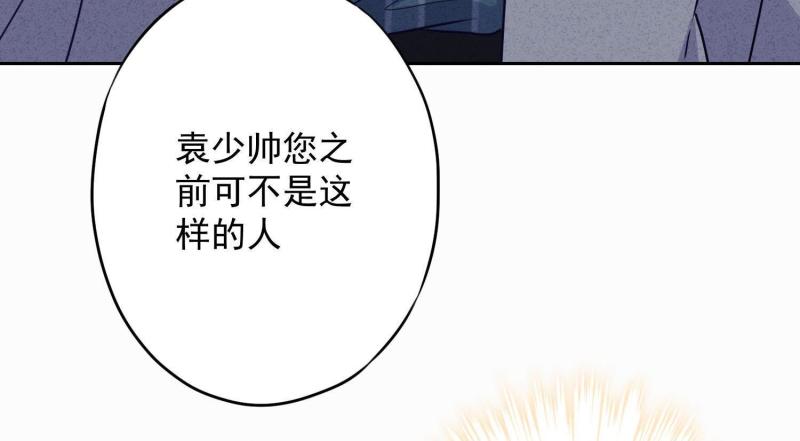 第41话(1/3)-第42话