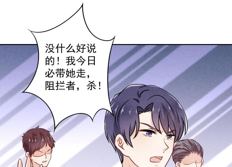 第41话(1/3)-第42话