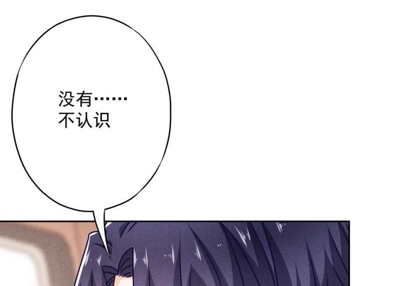 第41话(1/3)-第42话