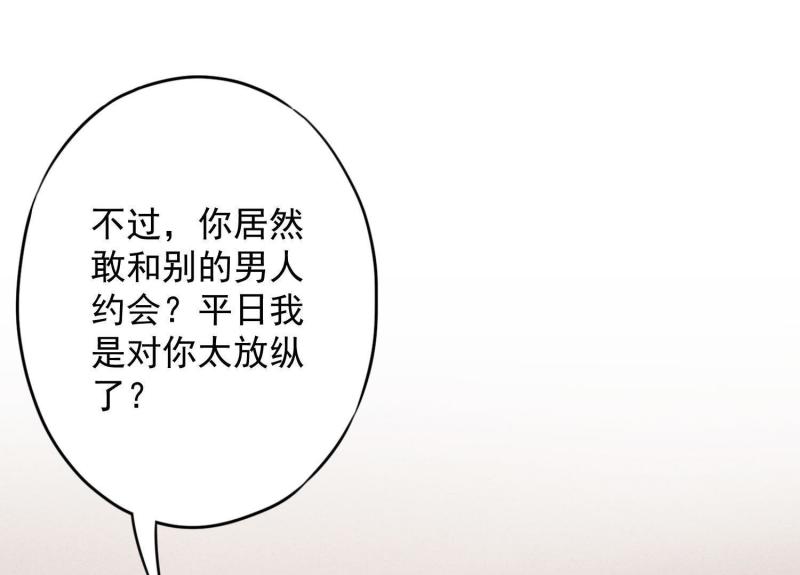 第41话(1/3)-第42话