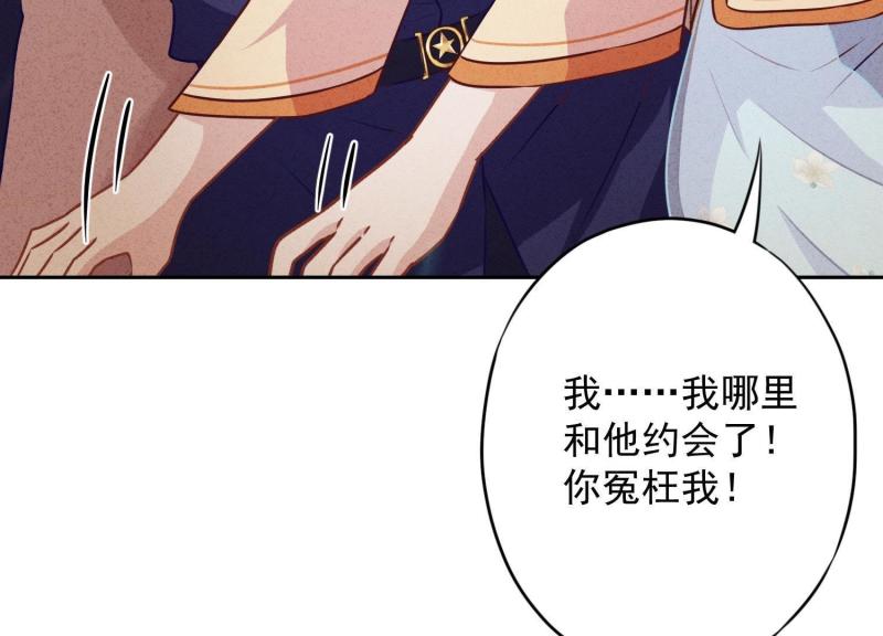 第41话(1/3)-第42话