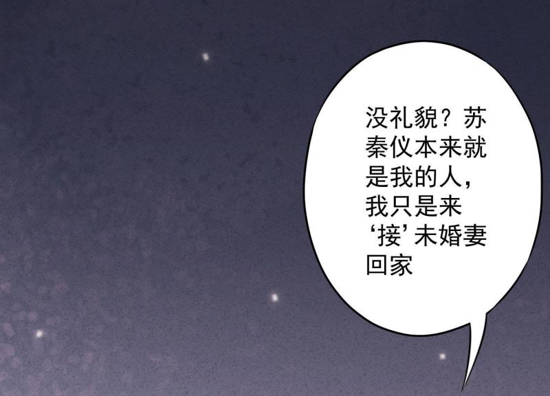 第41话(1/3)-第42话