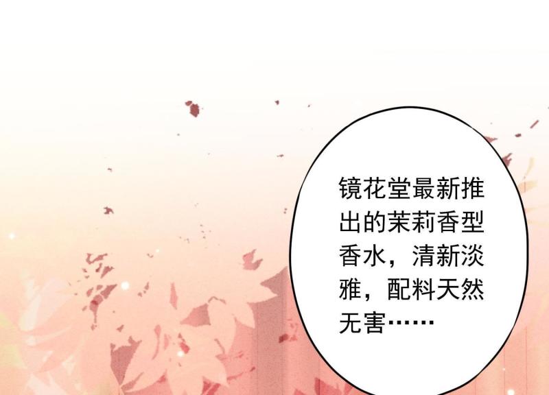 第43话(1/3)-第44话