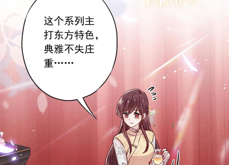 第43话(1/3)-第44话