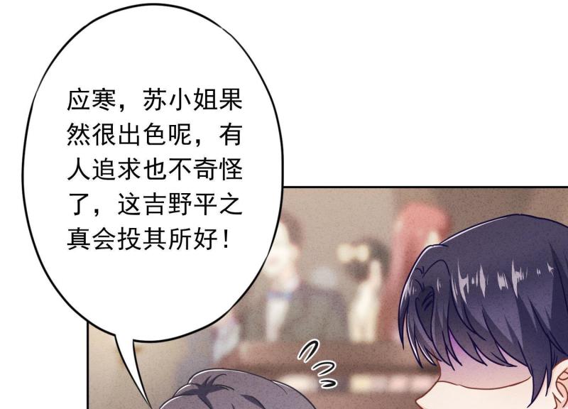 第43话(1/3)-第44话