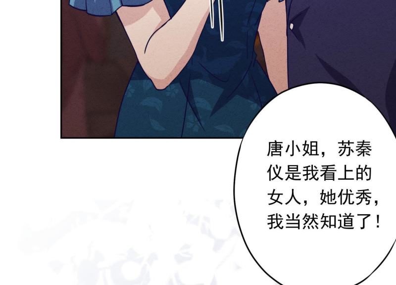 第43话(1/3)-第44话