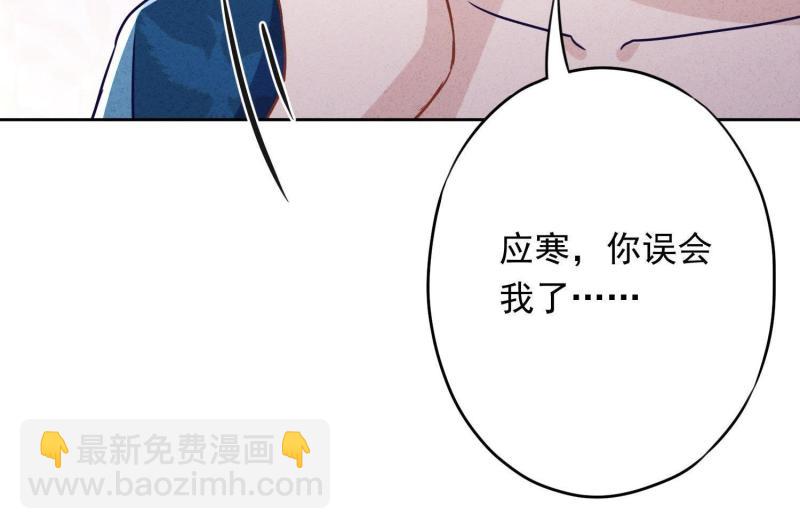 第43话(1/3)-第44话