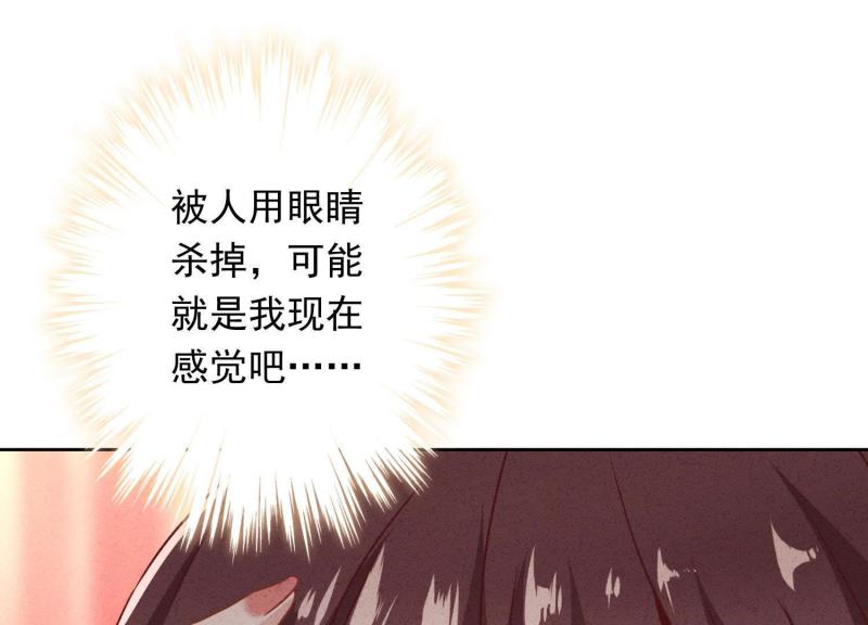 第43话(1/3)-第44话