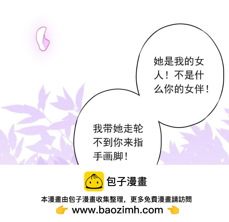 第43话(1/3)-第44话