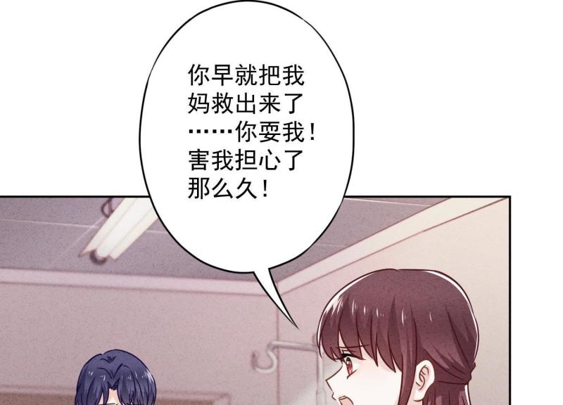 第45话(1/3)-第46话