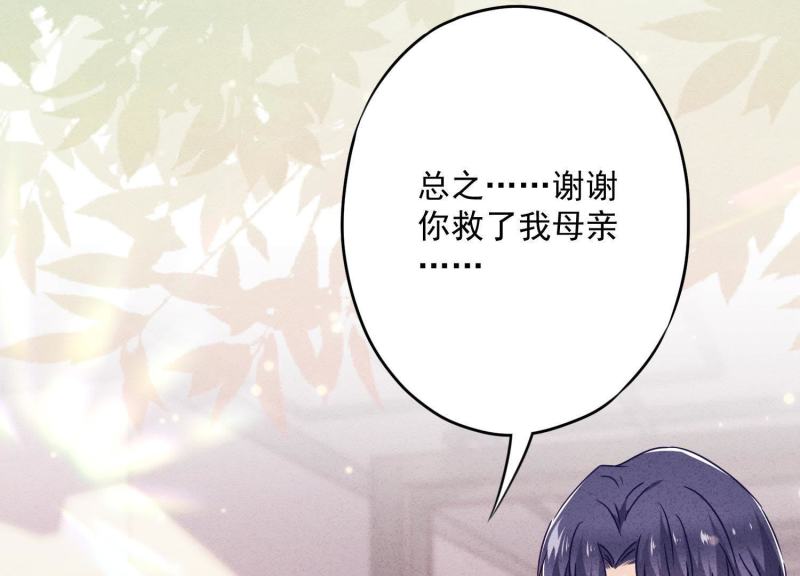 第45话(1/3)-第46话