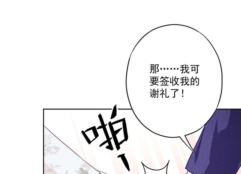 第45话(1/3)-第46话