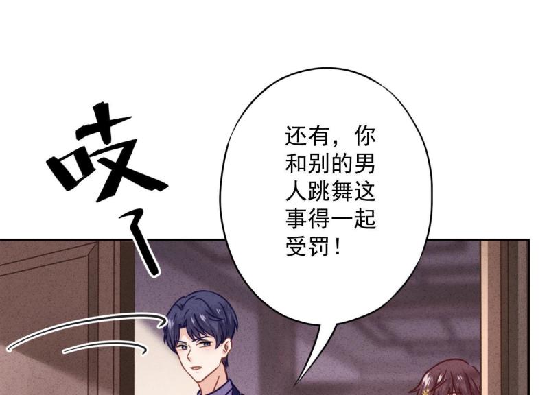 第45话(1/3)-第46话