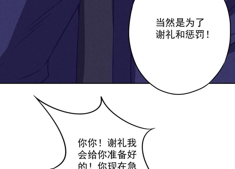 第45话(1/3)-第46话