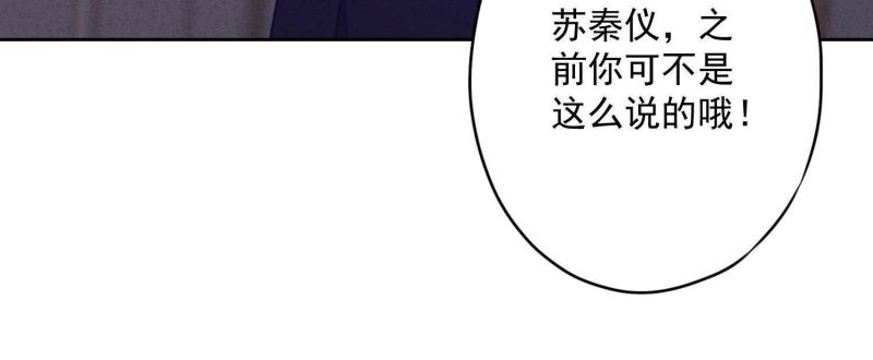 第45话(1/3)-第46话