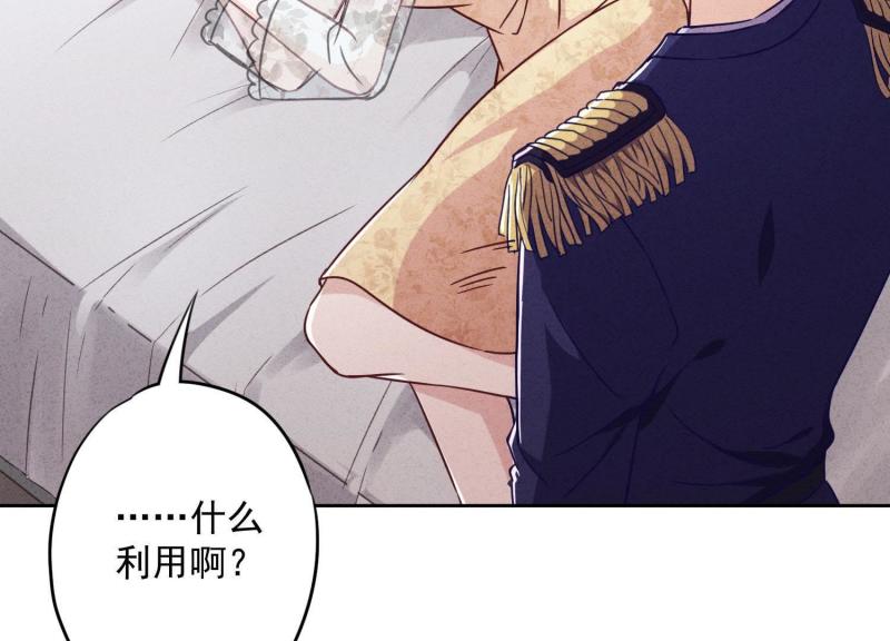 第45话(1/3)-第46话