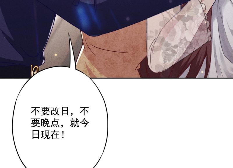 第45话(1/3)-第46话