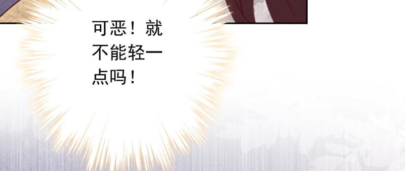 第45话(1/3)-第46话