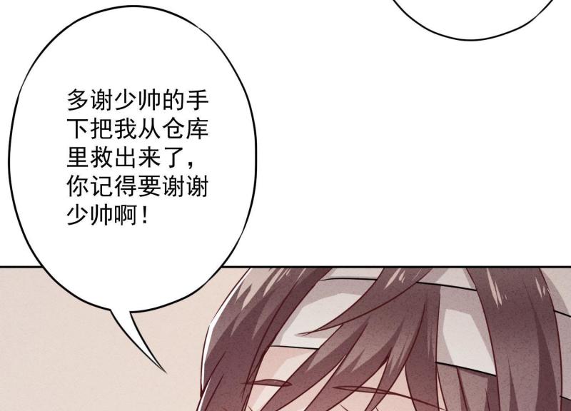 第45话(1/3)-第46话