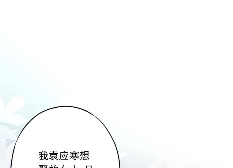 第47话(1/3)-第48话