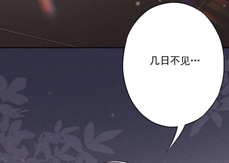 第47话(1/3)-第48话