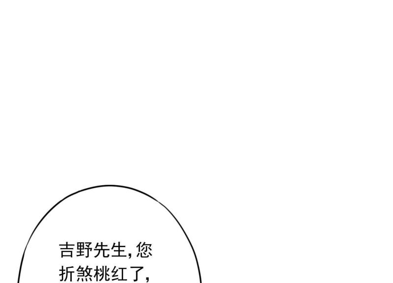 第47话(1/3)-第48话