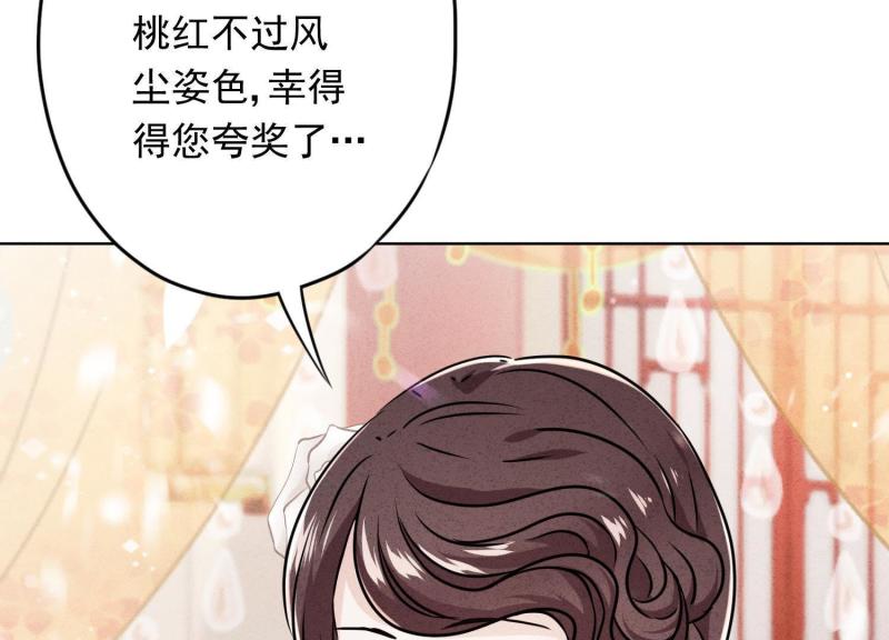 第47话(1/3)-第48话