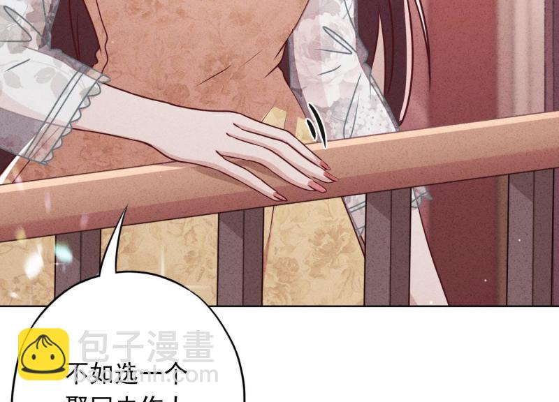 第47话(1/3)-第48话