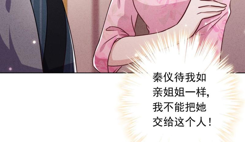 第47话(1/3)-第48话