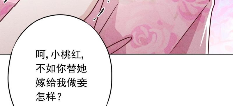 第47话(1/3)-第48话