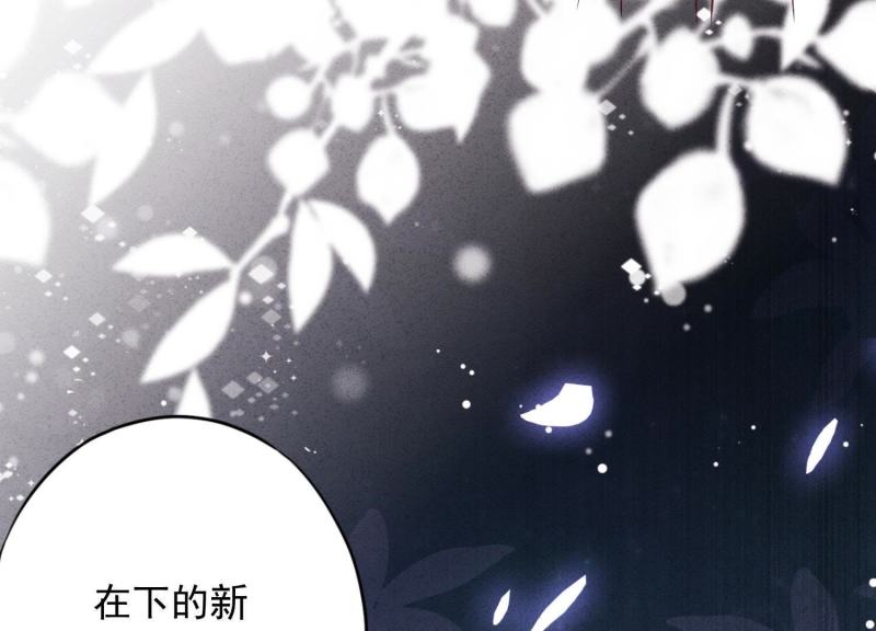 第49话(1/3)-第50话