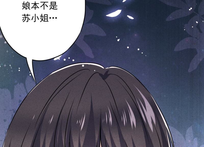 第49话(1/3)-第50话