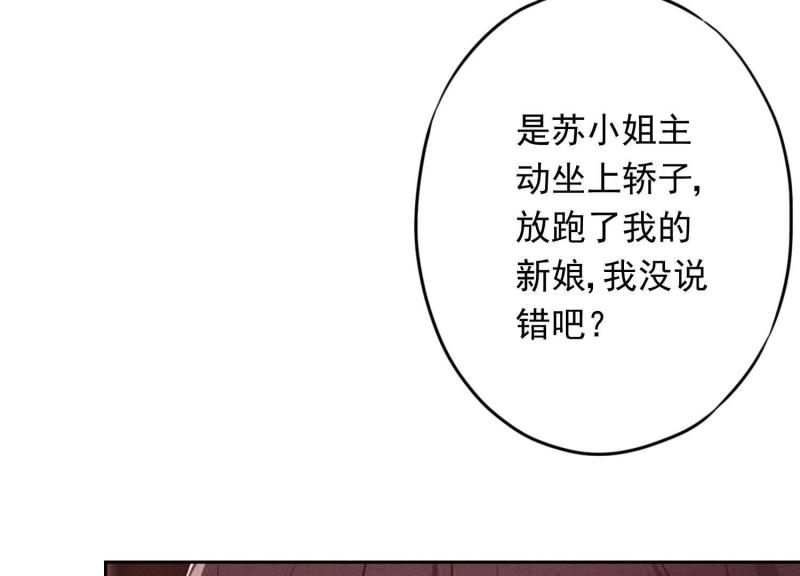 第49话(1/3)-第50话