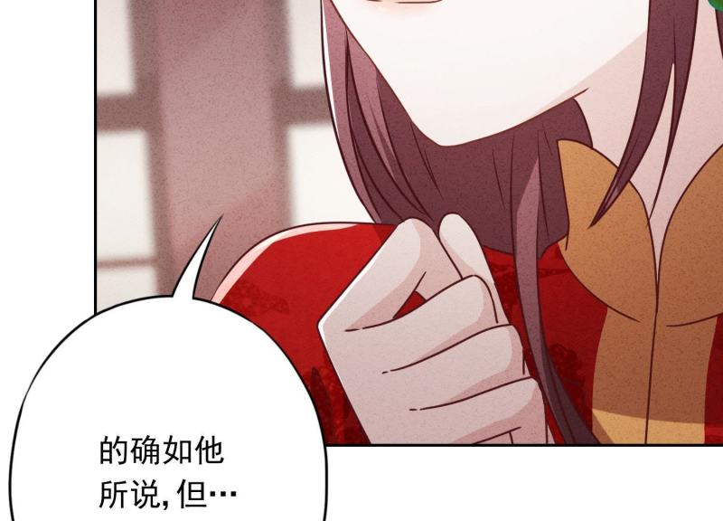 第49话(1/3)-第50话