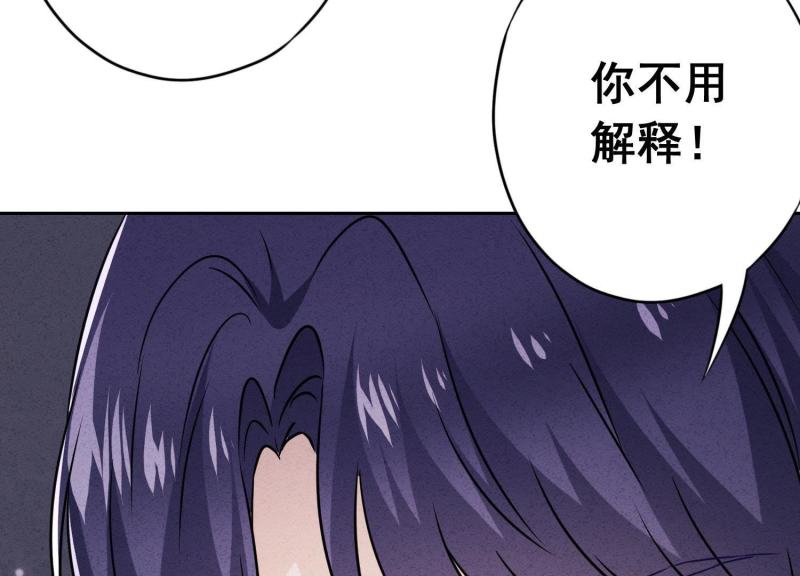 第49话(1/3)-第50话