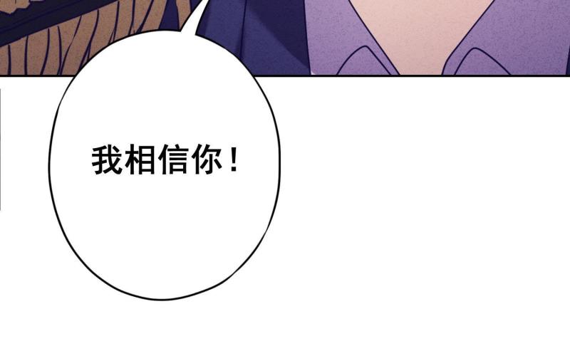 第49话(1/3)-第50话