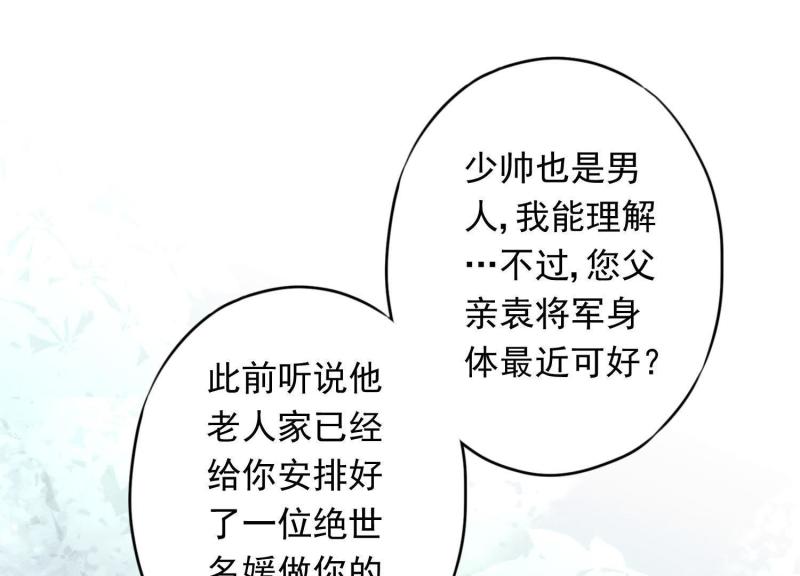 第49话(1/3)-第50话