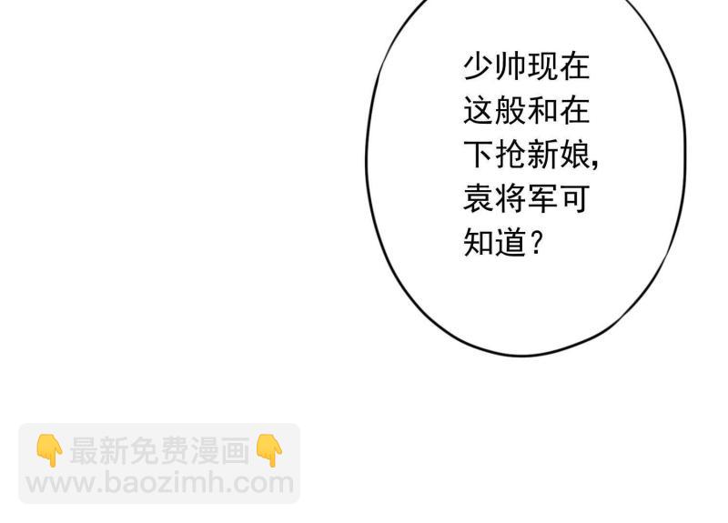 第49话(1/3)-第50话