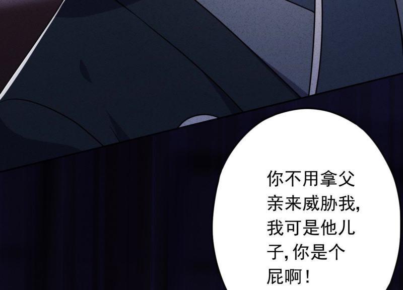 第49话(1/3)-第50话