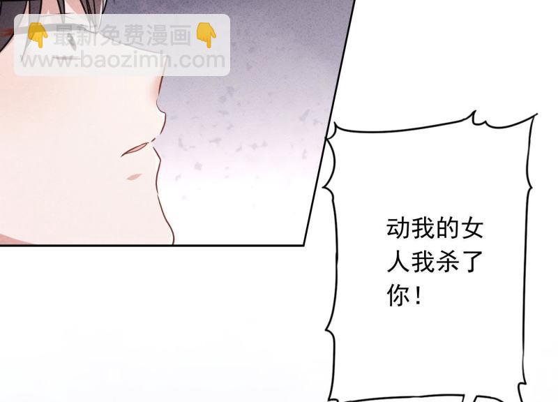 第49话(1/3)-第50话