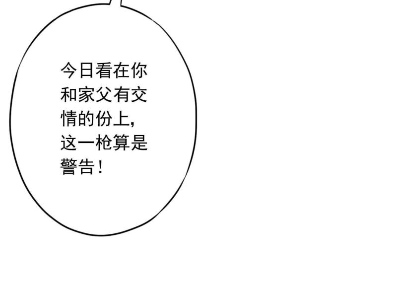 第49话(1/3)-第50话