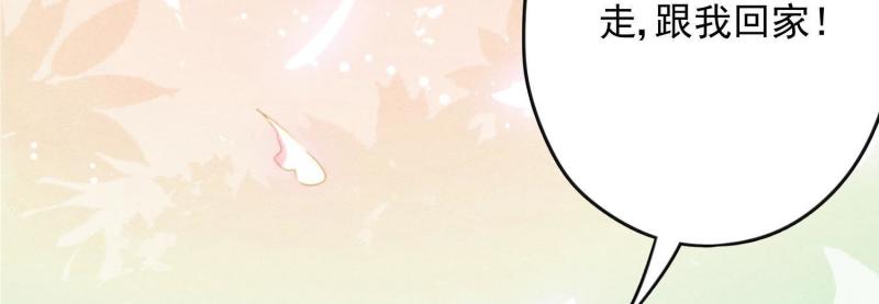 第49话(1/3)-第50话