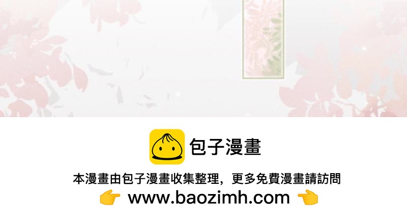 第49话(1/3)-第50话