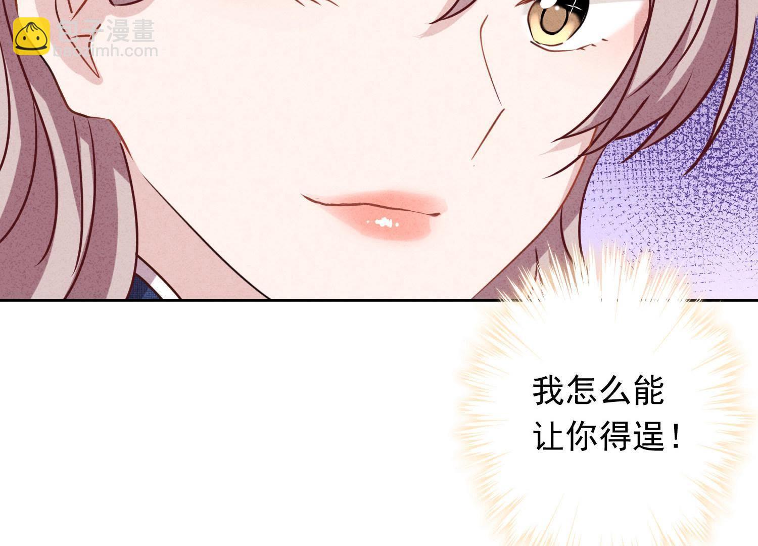 第5话(1/3)-第6话