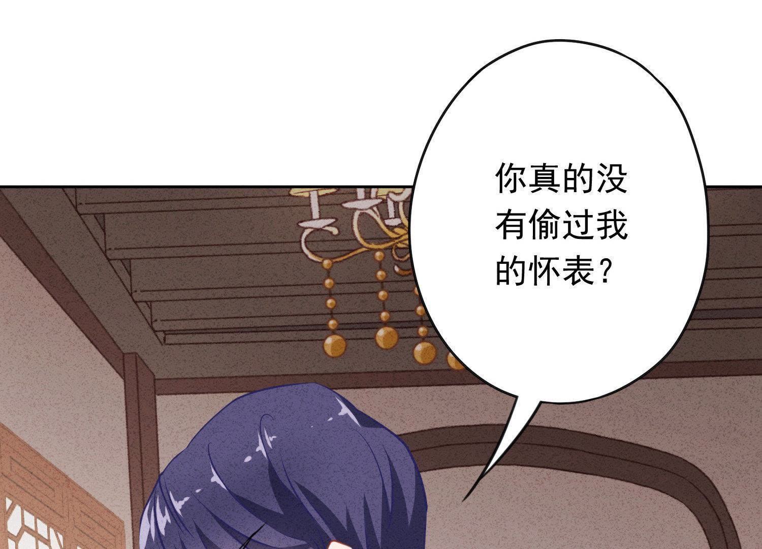 第5话(1/3)-第6话