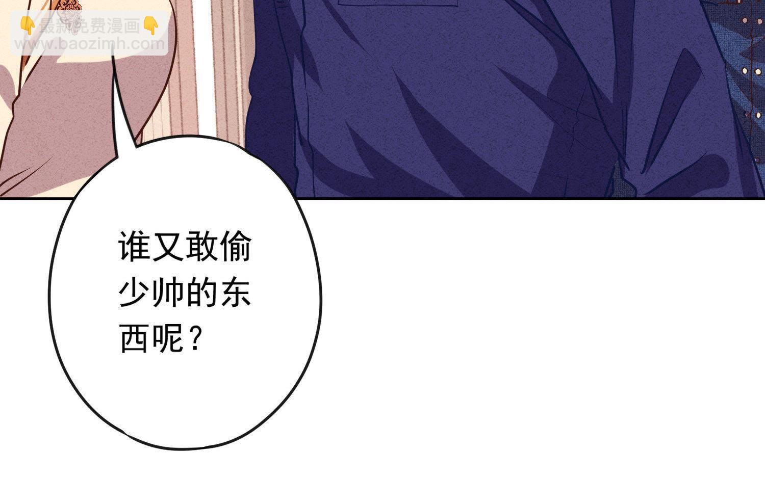 第5话(1/3)-第6话