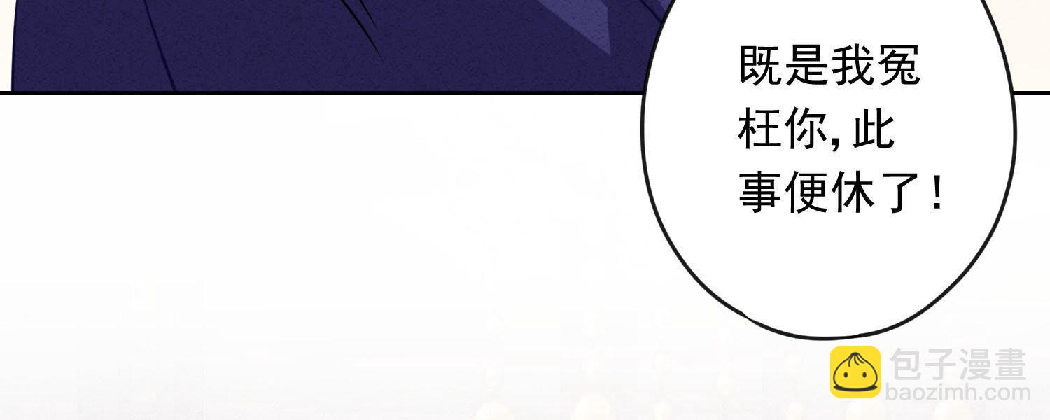 第5话(1/3)-第6话